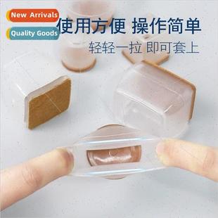 wear resistant protectors foot tab leg cover stool Chair TPR