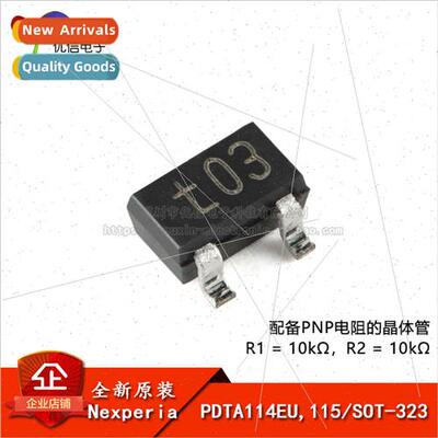 Genuine PDTA114EU 115 SOT-323 Transistor with PNP Resistor