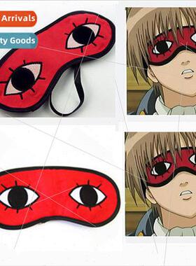 Home anime  silver soul eye mask nap blackout eye mask Okita