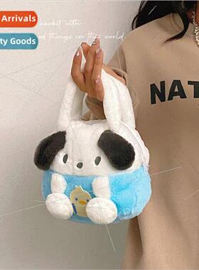 2023 new cute womens bag fluffy bag plush bag Pacha dog cart
