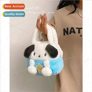 2023 new cute womens bag fluffy bag plush bag Pacha dog cart