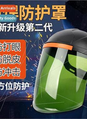 Welding protective mask full face anti-spatter anti-spatter