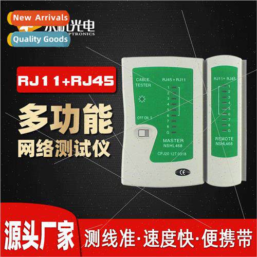 YG468 Multi-function Network Tester RJ45+RJ11 Phone Cable Ch