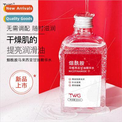 acinamide Malaysia Glycerin Essence Water Hydrating Moisturi