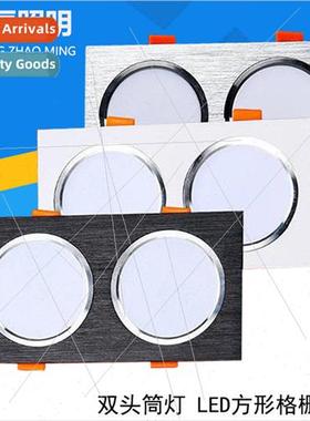 led double head tube straw hat aisle hallway grapevine recta