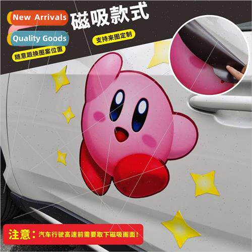 Wuling Hongguang Mini Star of Kabi magnetic car stickers bod