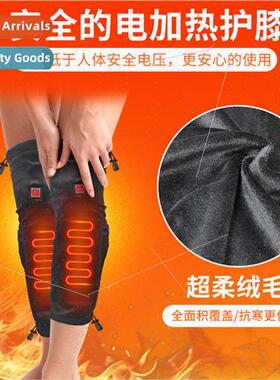 Middle-aged and old cold legs hot compress leg warmer multif