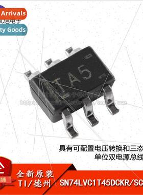 New and al SN74LVC1T45DCKR SC-70-6 Dual Power Bus Transceive