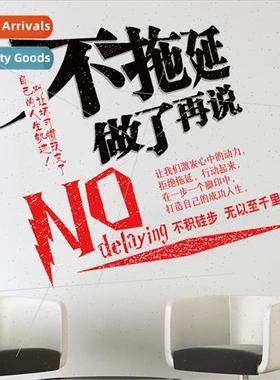 XH9278 inspirational bedroom living room study background wa