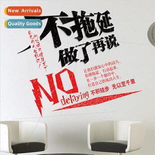 XH9278 inspirational bedroom living room study background wa