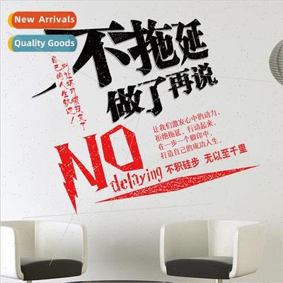 XH9278 inspirational bedroom living room study background wa