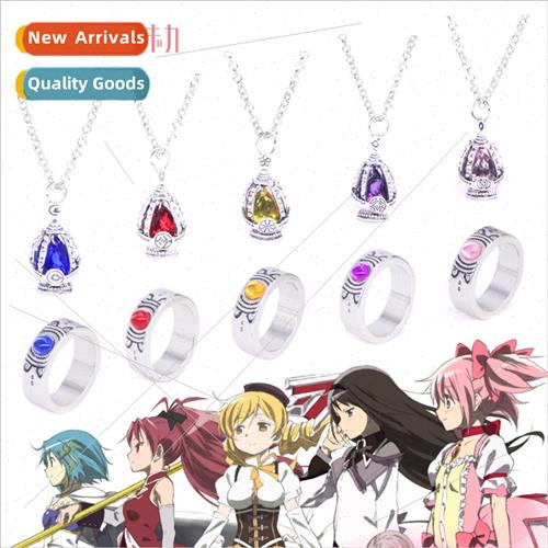 Anime  magical girl small circle soul gem necklace spirit co