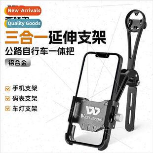Road bike bicycle cell phone holder all-in-one handlebar cod