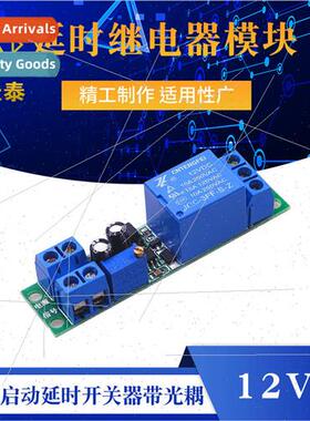 12V Delay Relay Module Car Start Delay Switch with Optocoupl