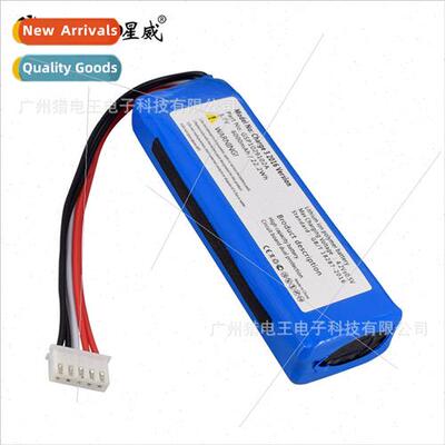 适用 JBL Charge3 Shockwave 2016 Bluetooth Speaker Battery 3.