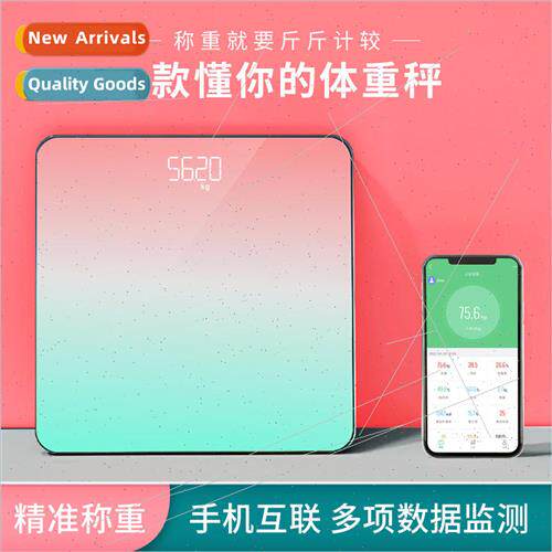 Weight scale new home bluetooth intelligent height electroni