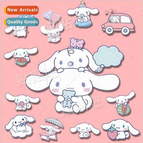 Yuji dog cute cartoon big ears dog luggage laptop flat water