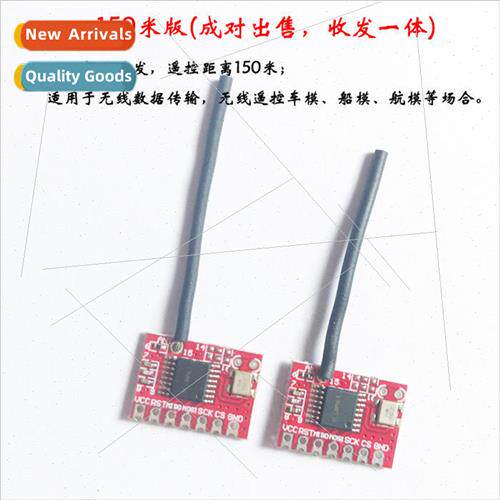 2.4G Wireless Module Anti-interference Low Power Consumption