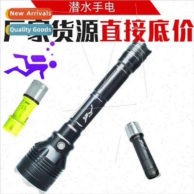 Diving flashlight p70 strong light outdoor rechargeable yell