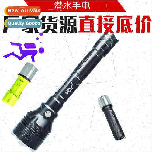 Diving flashlight p70 strong light outdoor rechargeable yell