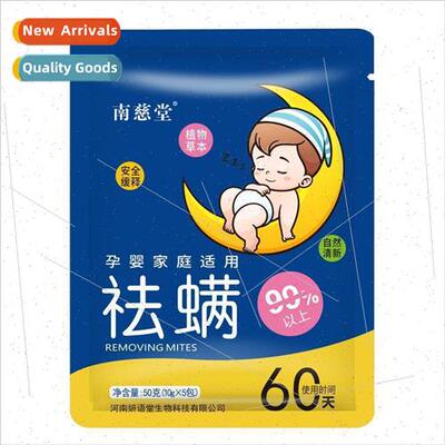 Bed mite removal kit bed mite removal kit decapitation Yunna