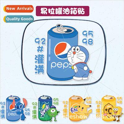 Personalized creative cartoon cans gas tank stickers car car