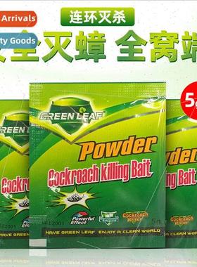 Green Leaf cockroach medicine bait to exterminate household