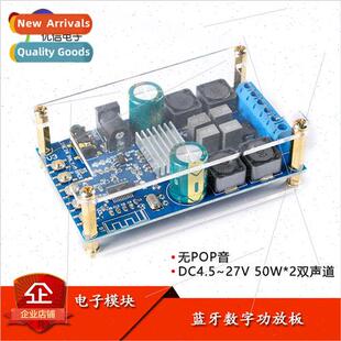 Bluetooth Digital Amplifier Board Dual Channel 50W*2 Audio A