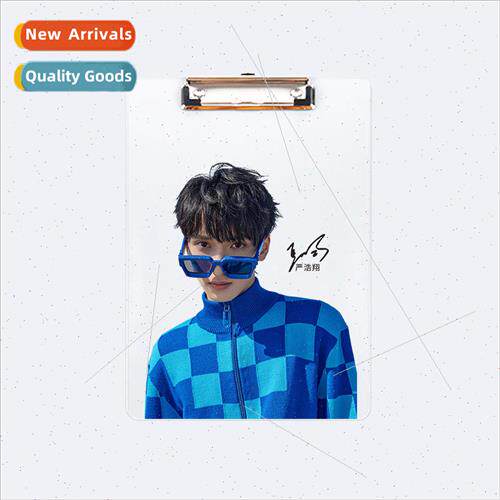 Yan Haoxiang Star Acrylic A5 Folder Clipboard Multi-purpose