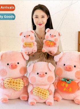 Things Happen Pig Plush Toys 适用 Girlfriend Birthday  Auspi
