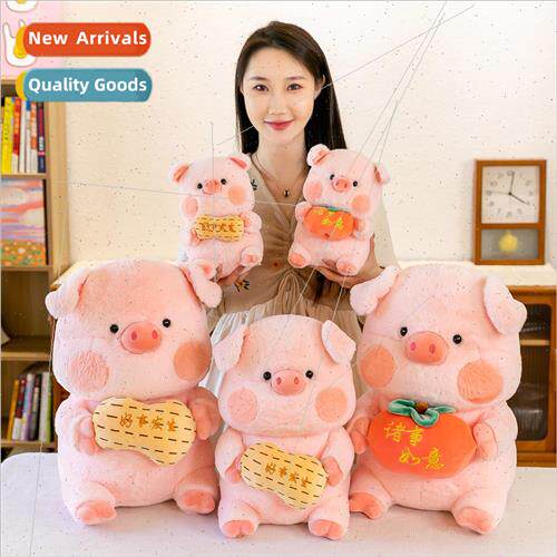 Things Happen Pig Plush Toys 适用 Girlfriend Birthday  Auspi