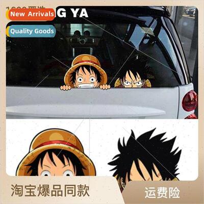 op car stickers cartoon animation personality creative ffy d