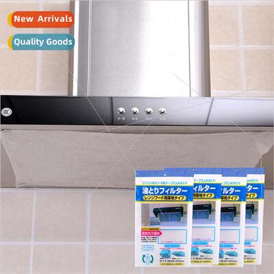 Kitchen hood filters absorb grease paper range hood anti-gre