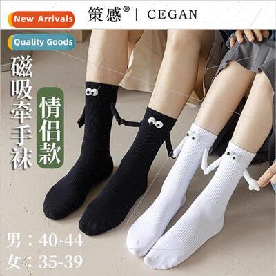 Hand-holding magnetic socks men and women couples  summer th