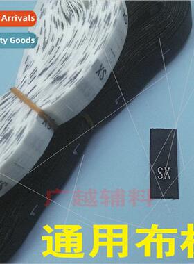 Polyester English fabric label woven label collar label wash