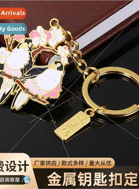 Metal Keychain Chinese Ancient Style Magpie Keychain China T