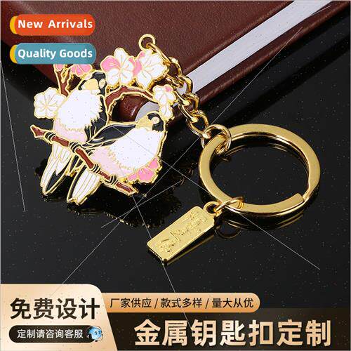 Metal Keychain Chinese Ancient Style Magpie Keychain China T