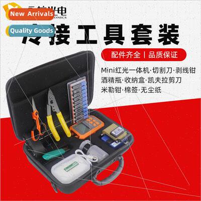 FTTH cold splicing tools set of fiber optic cutting knife st