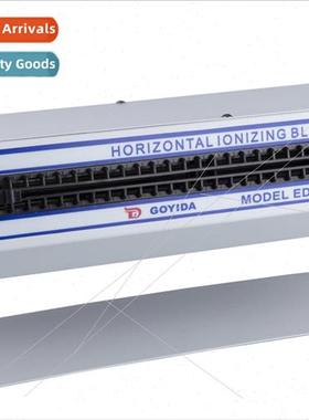 ST105A Horizontal Ionizing Blower