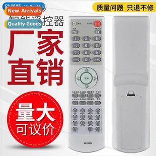 remote control P28TG529E Konka P29T Y295N HDTV Y295K 适用