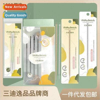 SANDY EVERYTHING Acne Needle Long Needle Beauty Needle Acne