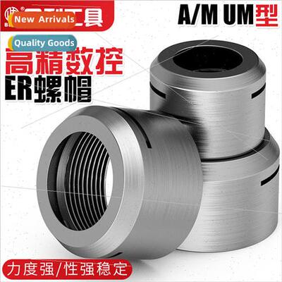 High precision hardened CNC engraving machine spindle ER nut