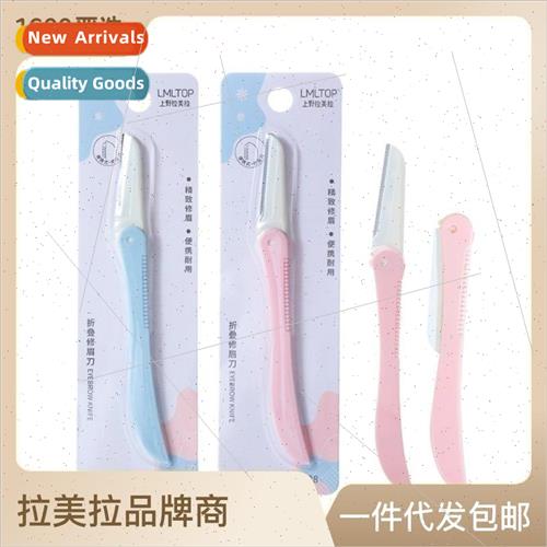 Folding ngle Eyebrow Razor Stainless Steel Blade Sharp Eyebr