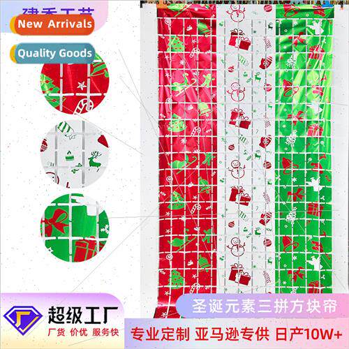 Party Block Background Curtain New Christmas Decoration Back