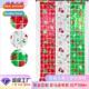 Curtain Background New Christmas Back Party Decoration Block