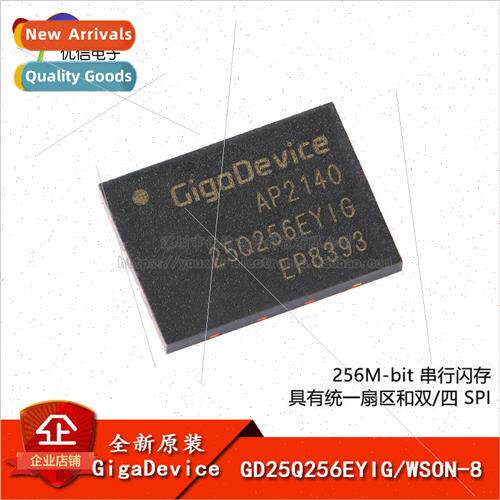 Genuine GD25Q256EYIG WSON-8 256M-bit Serial Flash Memory Chi