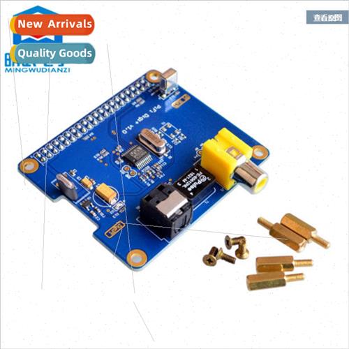 Generation 3 raspberrypi 3/2 with HIFI DiGi+ Digital Sound C