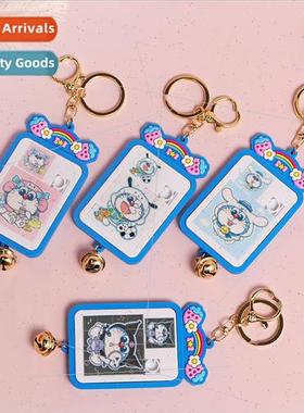 Sanli jingtang puzzle keychain pendant cartoon cute bag hang