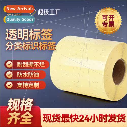 Rolls of transparent dragon label paper tear not broken pet