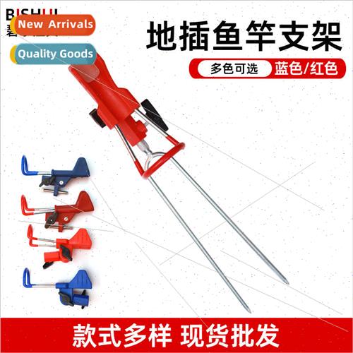 Hand rod sea rod dual-purpose fishing plat适用m turret holde